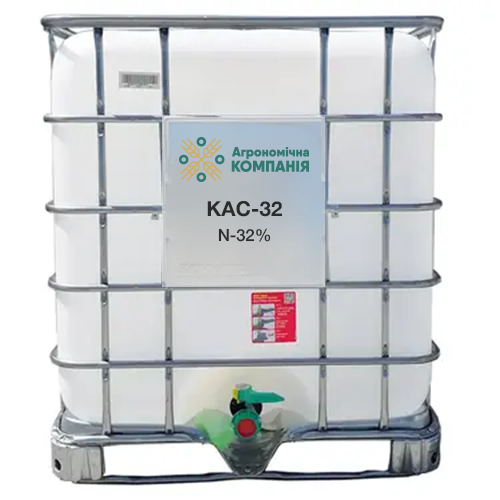 Постер продукта: КАС-32 (карбамідно-аміачна суміш)