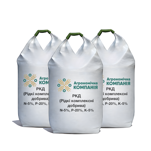 Постер продукта: РКД 5:20:5 (рідке комплексне добриво)